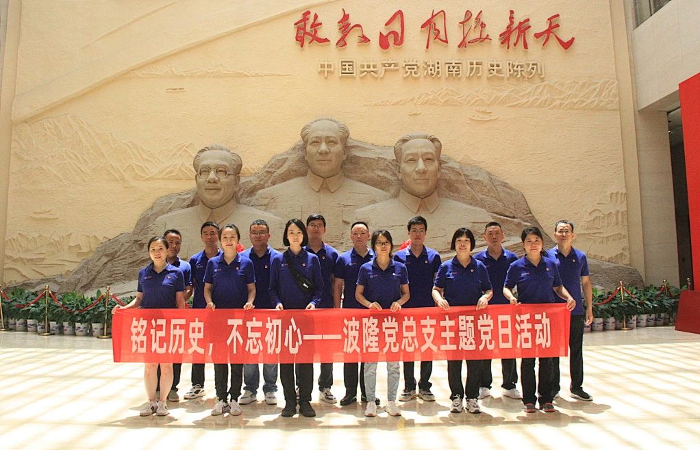 踏寻先辈足迹，重温红色记忆