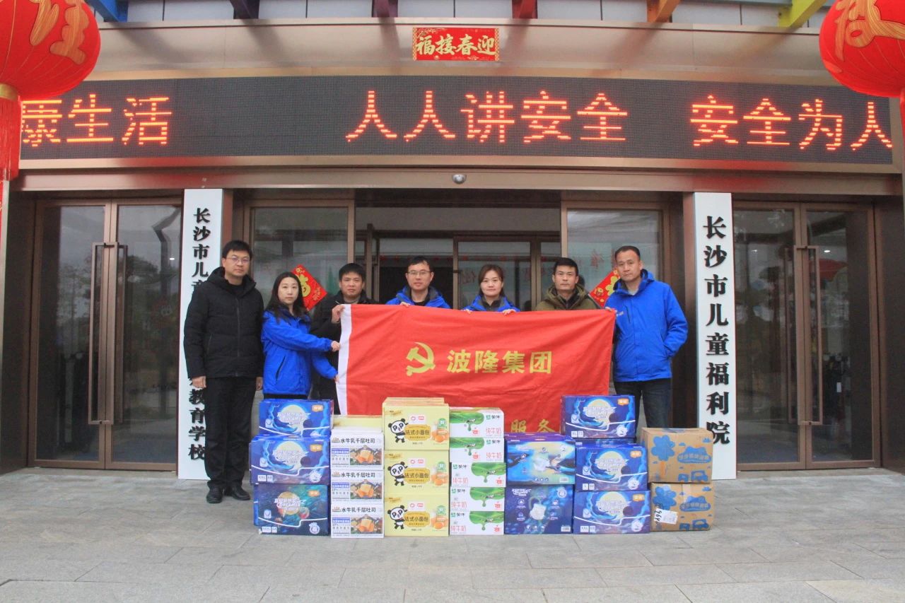 岁寒情深暖人心，新春慰问送关怀