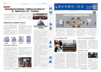 2021年09、10月刊
