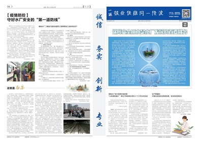 2021年03、04月刊